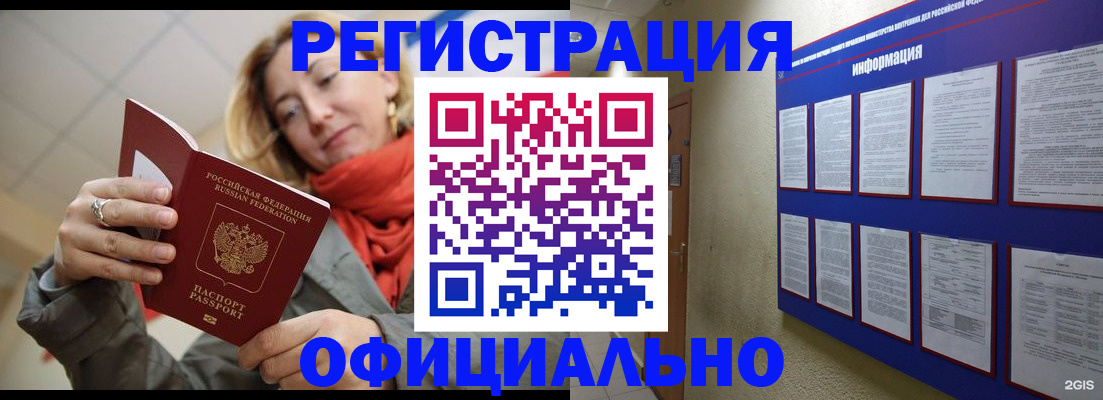 форма 3 в Одинцово